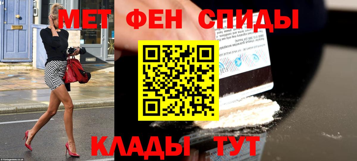 АМФ 98% Унеча