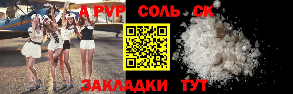 Унеча  COCAIN  ТГК  Каннабис  НБОМе  Гашиш  МЕФ   ГАШИШ  МДМА  Вход с VPN  МЕТ 