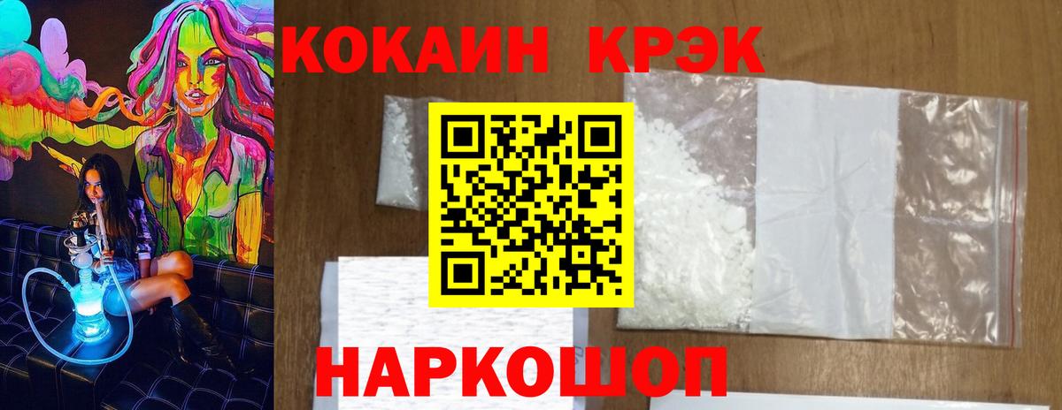 Унеча  Кокаин  Вход с VPN  КОКАИН 99%  КОКАИН Эквадор 