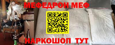 кристаллы Нарткала
