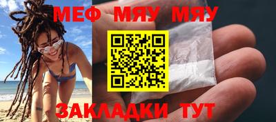 эйфоретик Наро-Фоминск