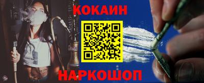 эйфоретик Наро-Фоминск