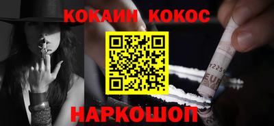 кристаллы Нарткала