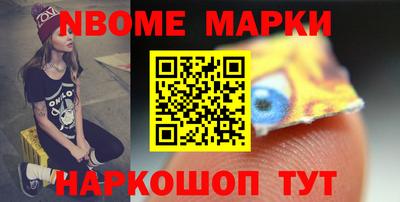 кристаллы Нарткала