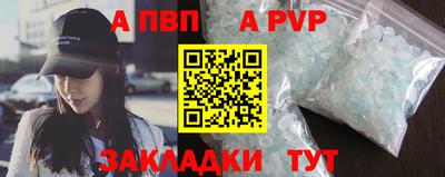 эйфоретик Наро-Фоминск