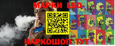 эйфоретик Наро-Фоминск