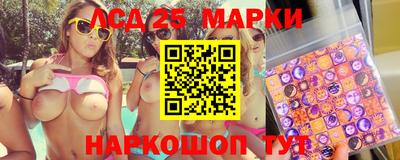 эйфоретик Наро-Фоминск