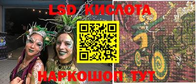 кристаллы Нарткала