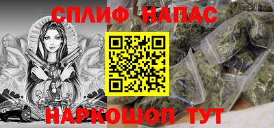 эйфоретик Наро-Фоминск
