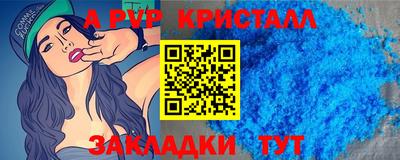 кристаллы Нарткала