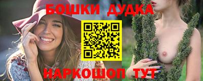 эйфоретик Наро-Фоминск