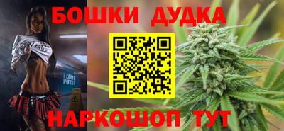 эйфоретик Наро-Фоминск