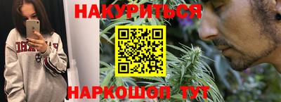 кокаин перу Нальчик