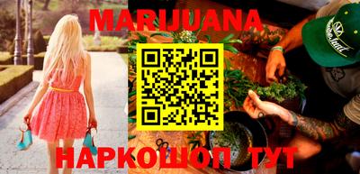 кокаин перу Нальчик