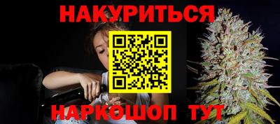 кокаин перу Нальчик