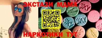 кристаллы Нарткала