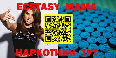 эйфоретик Наро-Фоминск