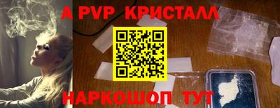 кокаин перу Нальчик