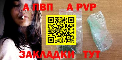 кокаин перу Нальчик