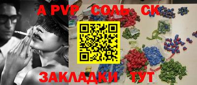 кокаин перу Нальчик