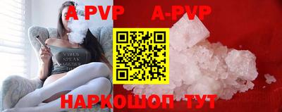 эйфоретик Наро-Фоминск
