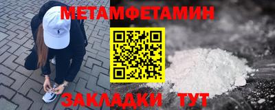 кристаллы Нарткала