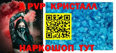 кристаллы Нарткала