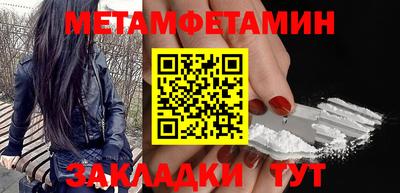 кристаллы Нарткала