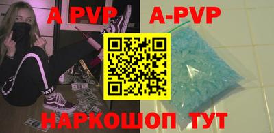 эйфоретик Наро-Фоминск