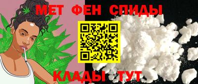 эйфоретик Наро-Фоминск