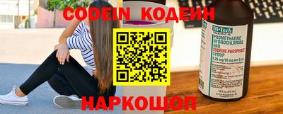 кристаллы Нарткала
