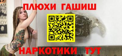 кристаллы Нарткала