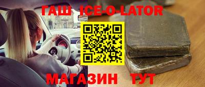 кристаллы Нарткала