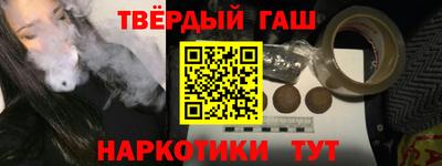 эйфоретик Наро-Фоминск