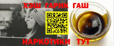 эйфоретик Наро-Фоминск