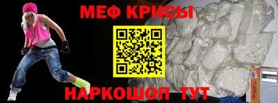 эйфоретик Наро-Фоминск