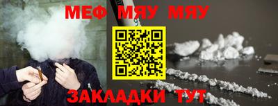 эйфоретик Наро-Фоминск