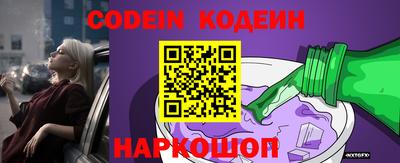 эйфоретик Наро-Фоминск