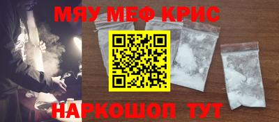 кокаин перу Нальчик