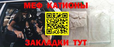 кристаллы Нарткала