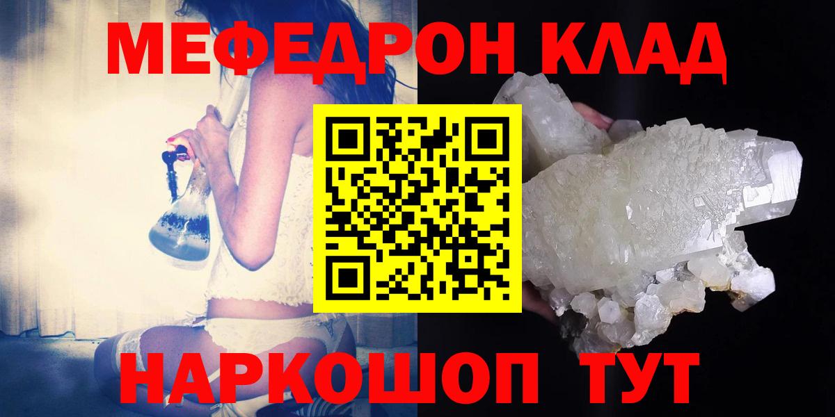 МЕФ Унеча