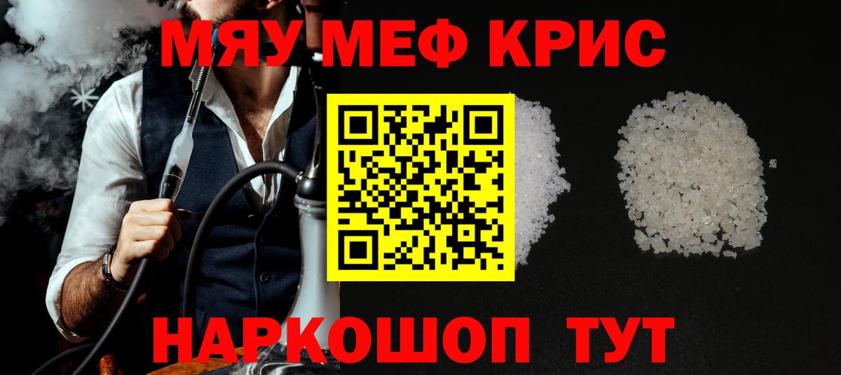 Унеча  МЕФ  Меф  Меф VHQ  Мефедрон мяу мяу  Вход с VPN 