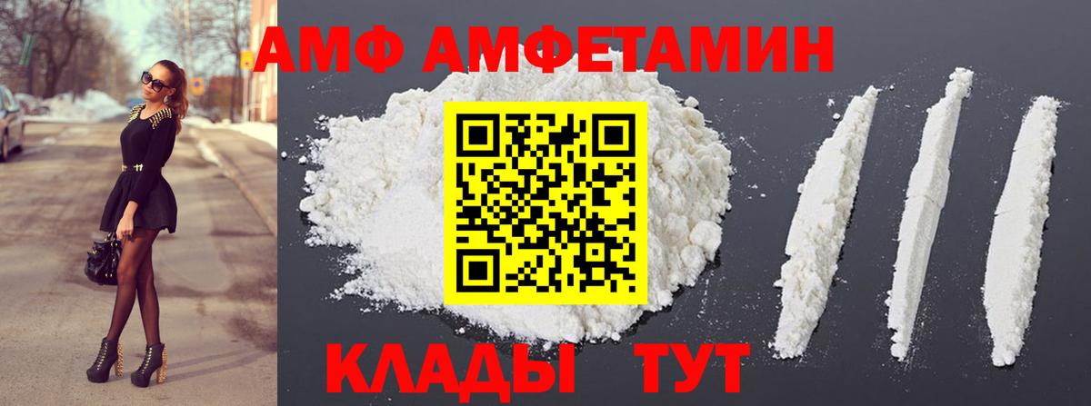 МЕТАМФЕТАМИН Methamphetamine Унеча