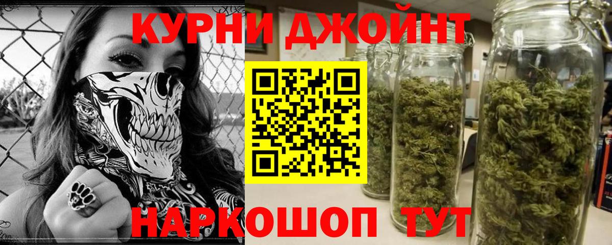 Бошки Шишки White Widow  Канабис MAZAR  Канабис THC 21%  Унеча  Бошки Шишки AK-47  Вход с VPN 