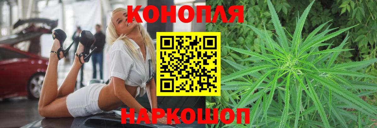 Шишки марихуана гибрид Унеча